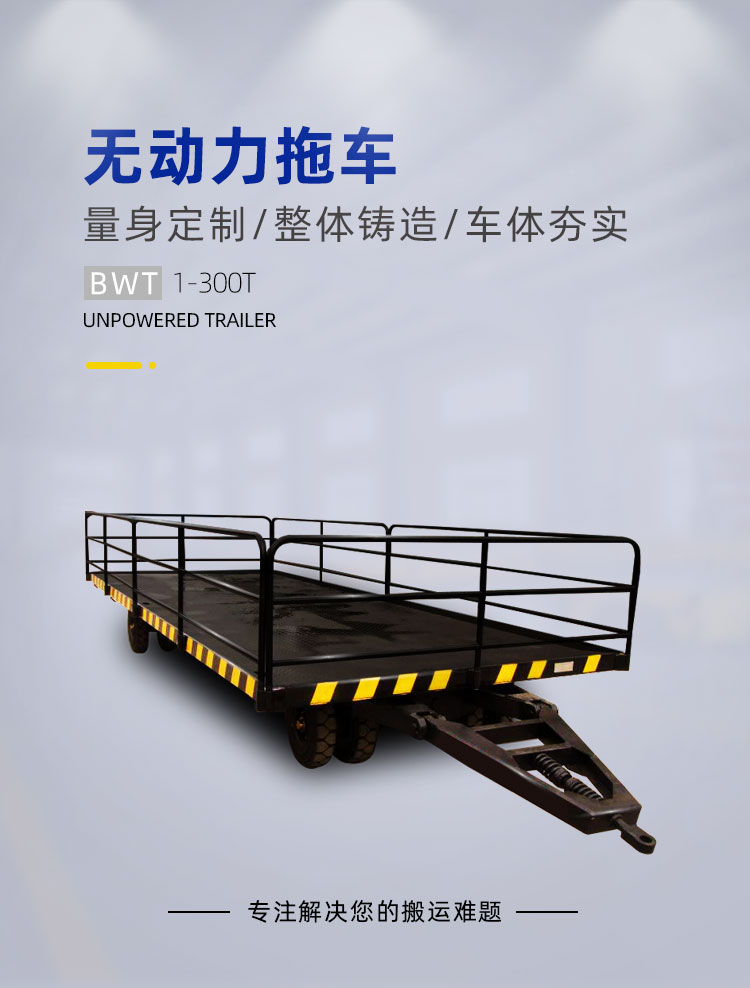 石料粗碎鄂式破碎机 无动力车产品介绍