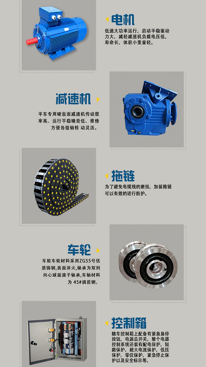 拖电缆电线电动搬运车